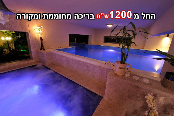 עדנס סוויטות בוטיק | סוויטות עדנס בחד נס