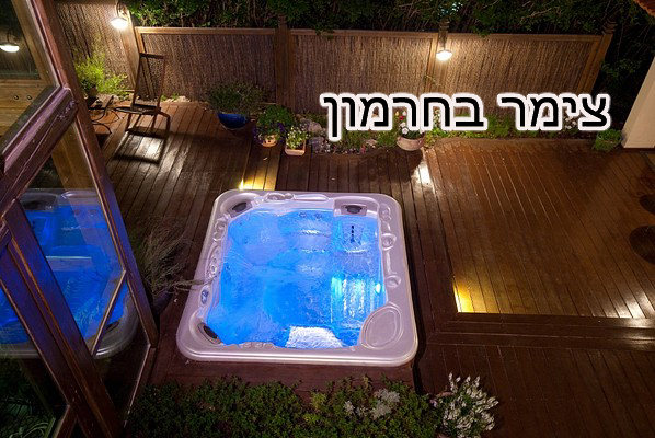 כיצד בוחרים צימרים משפחתיים - צימרים פור אול
