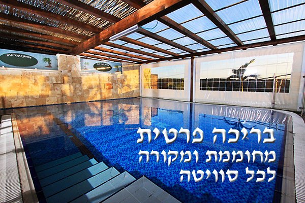 אחוזת כתמר יפרח | צימרים אחוזת כתמר יפרח